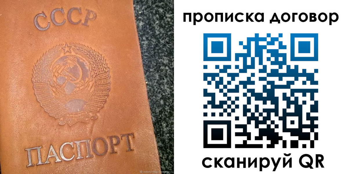 найти адрес прописки в Большом Камне